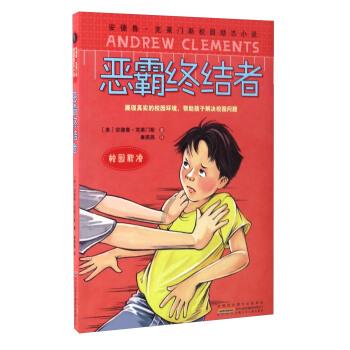 探索光物理学