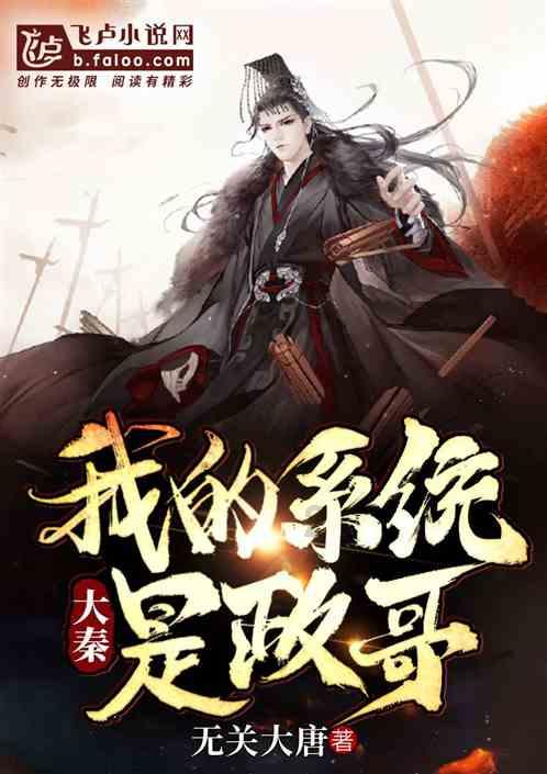 逃离橙园