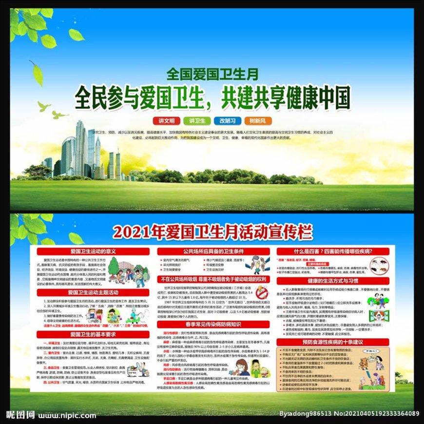 逃离逃犯藏身之处