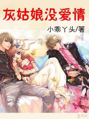 主动搭讪女生的能追到女生吗？搭讪时怎么聊，怎么做？游戏画面