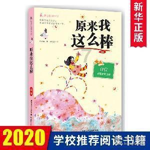 救援男孩贝利