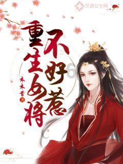 索菲亚清洁公园